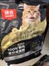 顽皮小金盾猫粮100%鲜肉全价成猫冻干猫粮1.8kg鸭肉配方新老随机发货 实拍图