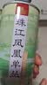 珠江啤酒（PEARL RIVER）9度 珠江97纯生淡爽拉格啤酒 528ml*12瓶 2箱装 中秋礼品 实拍图
