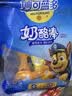 妙可蓝多 汪汪队儿童奶酪棒500g 原味 高钙0防腐剂健康营养宝宝零食 实拍图