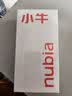 努比亚（nubia）小牛 【银发补贴】 8GB+256GB 黛青 一亿像素高清主摄 5000mAh大电池 5G拍照中兴手机 国家补贴 实拍图