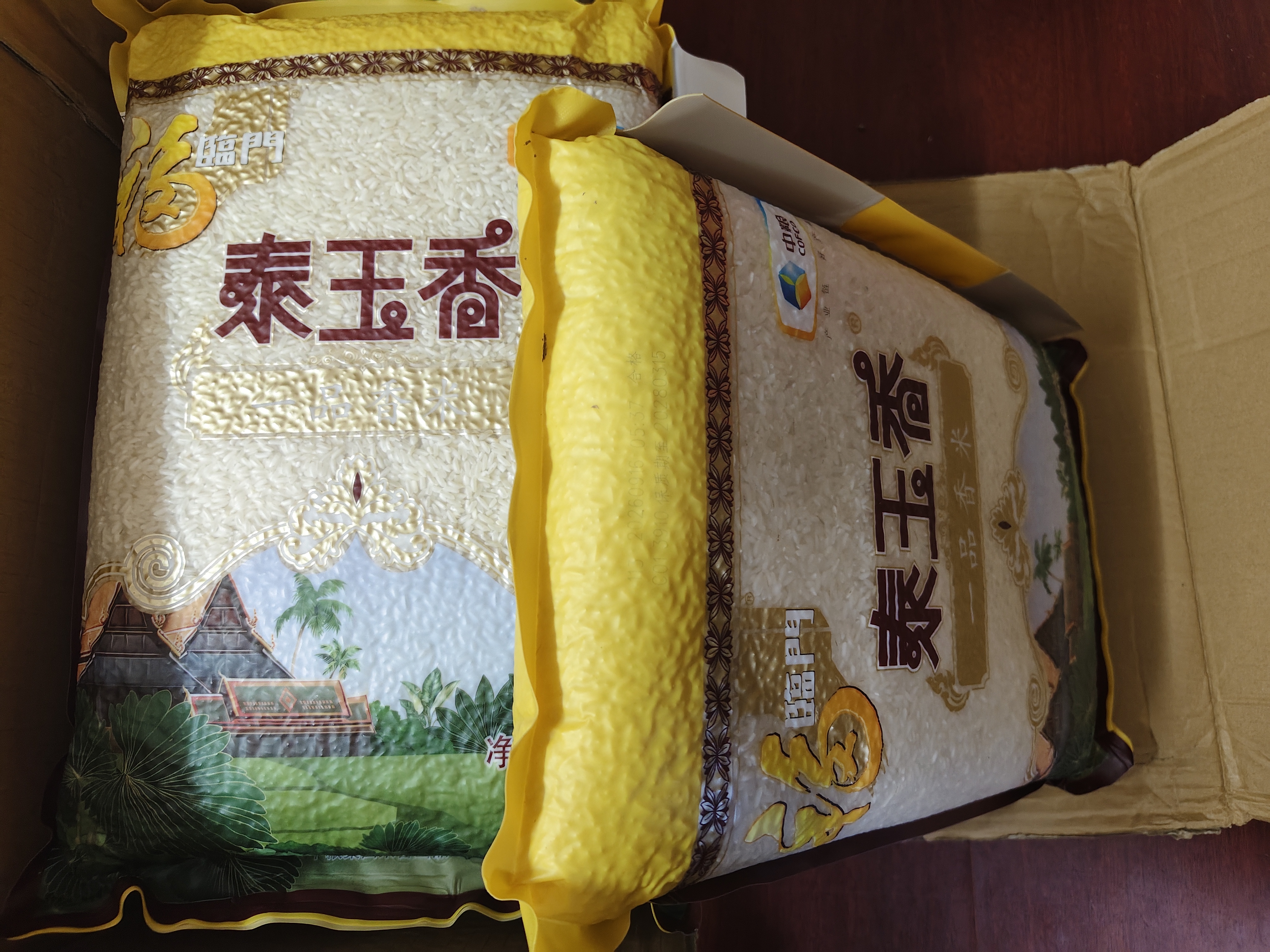 福临门 泰玉香大米 一品香米 10斤*4 40斤整箱装 实拍图