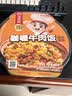 海底捞自热米饭 方便速食加班出游便携户外米饭 咖喱牛肉味272g 实拍图