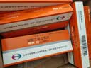 【原研药】妙纳 盐酸乙哌立松片 50mg*20片/盒 5盒装 实拍图