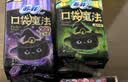 苏菲口袋魔法黑猫卫生巾日夜组合92片便携干爽加宽姨妈巾自营官方旗舰 实拍图