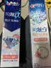 佳洁士3D炫白玫瑰盐牙膏美白去黄去牙渍含氟170g京东自营新老包装混发 实拍图