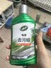 龟牌（Turtle Wax）硬壳盾去污蜡清洁去污黑白色车通用汽车用品划痕车漆污渍-130806 实拍图