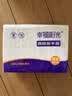 幸福阳光擦手纸巾 双层200抽*10包 单张(225mm*222mm) 实拍图