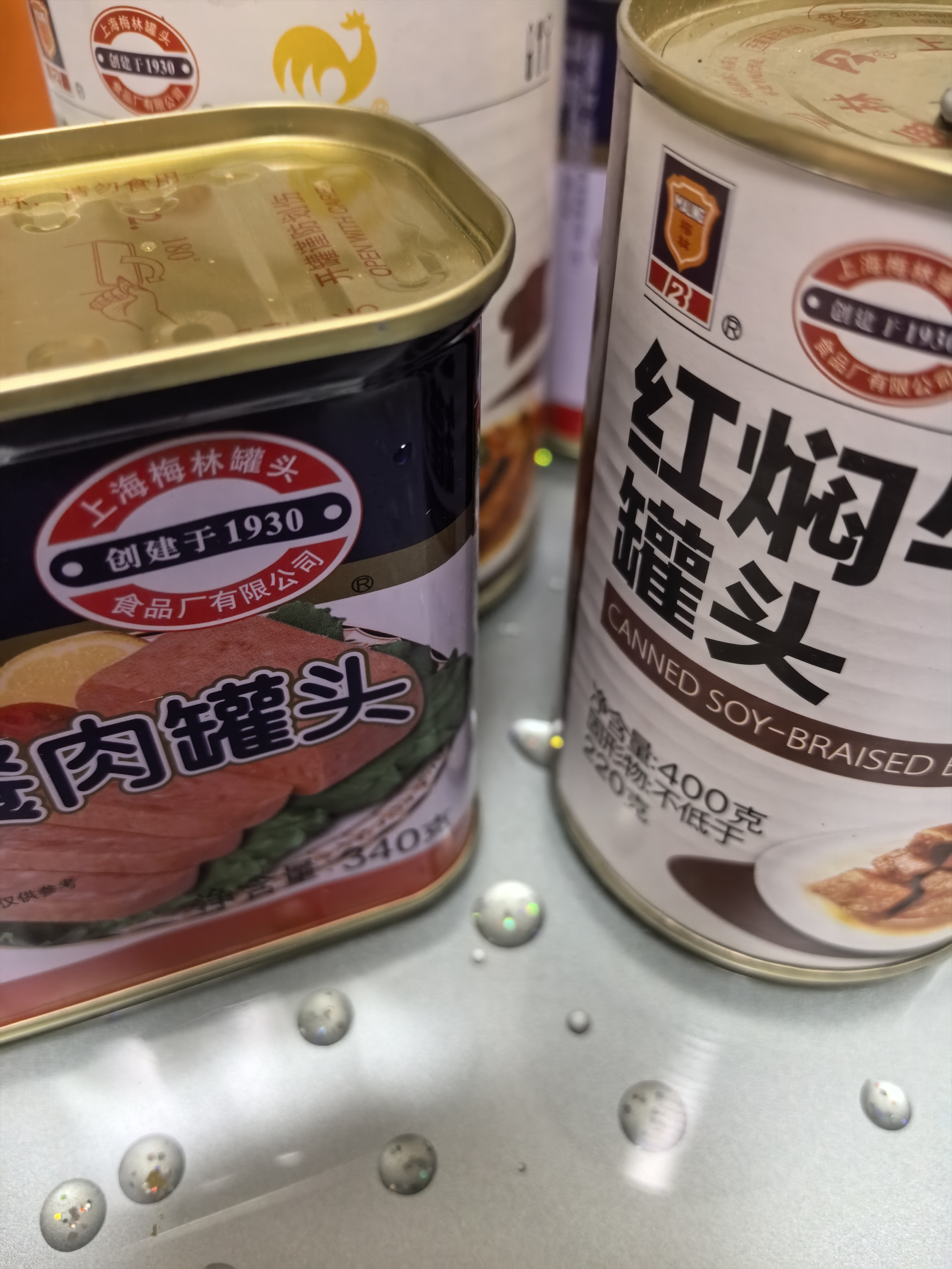 MALING上海梅林红焖牛肉罐头400g下饭菜预制菜熟食罐头方便面 实拍图