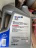 美孚（Mobil）全合成汽机油5W-30 SP级4L美孚1号极光银汽车保养京东养车自营 实拍图