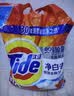 汰渍净白去渍洗衣粉10斤装 强效去渍 持久留香 大袋批发非皂粉家庭装 实拍图