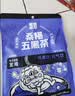 老金磨方黑枸杞桑椹五黑茶花青素炸弹熬夜养生茶黑发养肾冷萃茶10g*10袋 实拍图