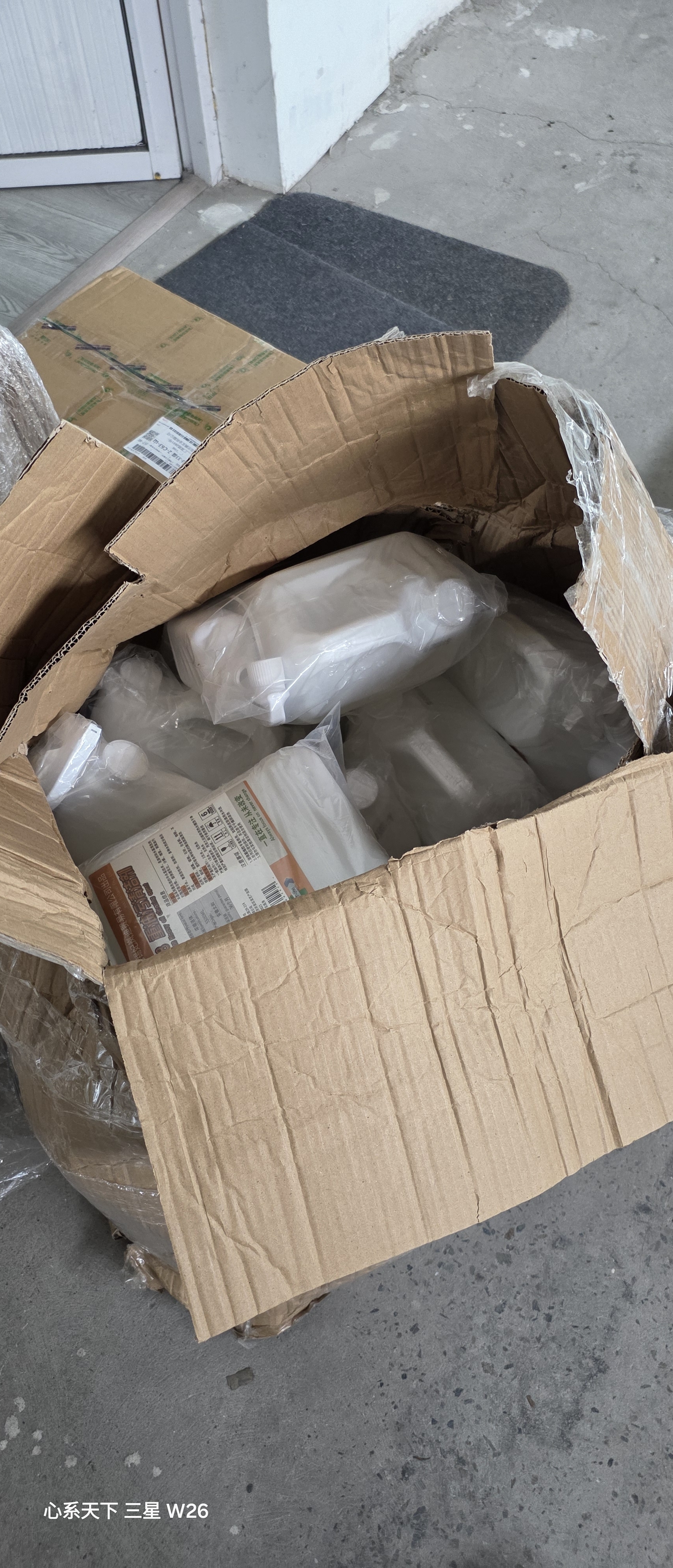 昊威（HOWE）工业重油污清洁剂5L机床挖掘机地面厨房油烟机清洗剂强力去重油 实拍图