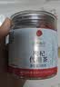 同仁堂品牌 北京同仁堂特级红枸杞100克正宗宁夏特产正品泡水泡酒养生茶 实拍图
