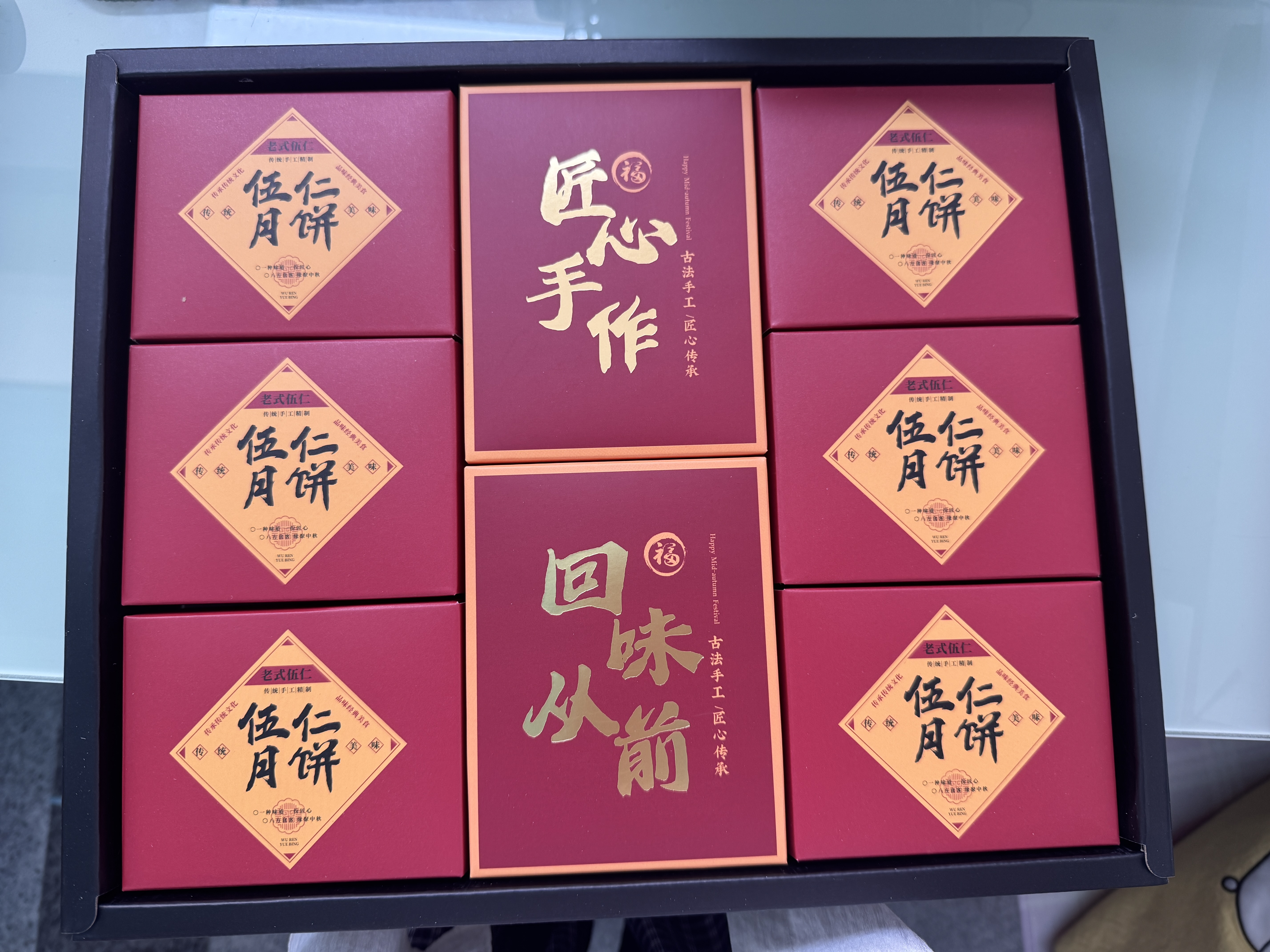 日月坊老五仁月饼多口味传统广式中秋手工饼2斤 【老式伍仁礼盒】8饼800g 实拍图