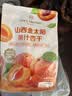 1号会员店（One's Member）山西金太阳果汁杏干300g高膳食纤维0脂肪酸甜零食蜜饯果干无蔗糖 实拍图