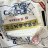 船歌鱼水饺虾仁黑猪肉云吞野馄饨311g30含料包11g抄手速面点生鲜饺子 实拍图