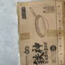 神田家用铁锅老式日本窒化熟铁炒锅无涂层进口炒菜锅精铁锅厨房好物 窒化槌目纹炒锅（含锅盖） 30cm 实拍图