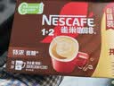 雀巢（Nestle）1+2特浓低糖*速溶咖啡三合一冲调饮品30条390g 实拍图