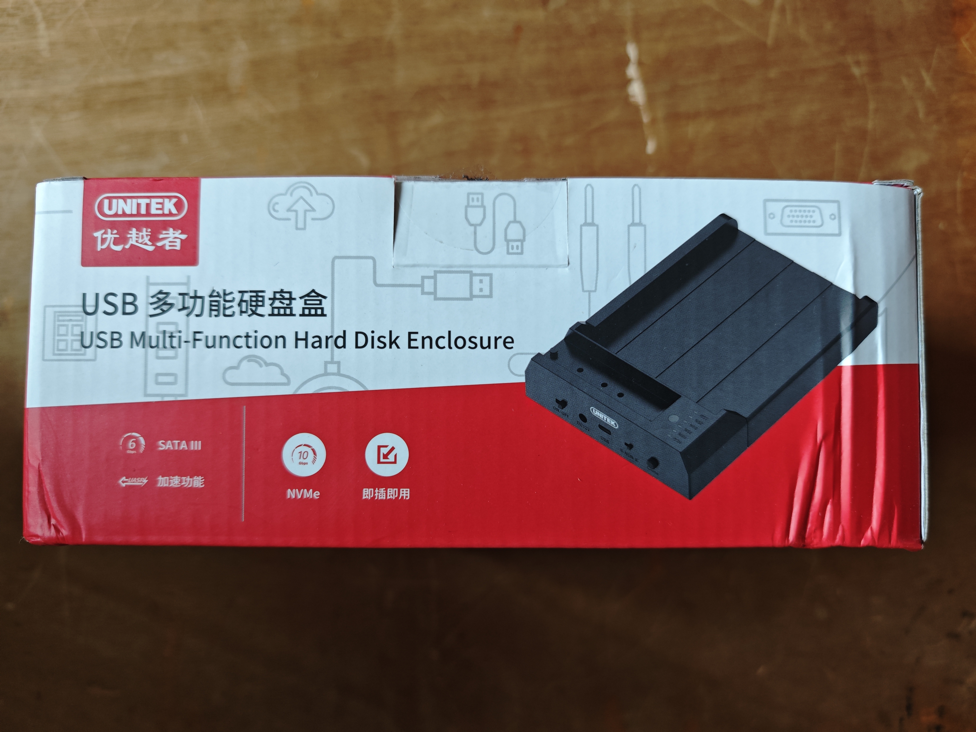 优越者M.2 NVMe/SATA硬盘拷贝机读取盒m2/2.5/3.5通用双向对拷器电脑外接HDD/SSD固态机械硬盘S1311A 实拍图