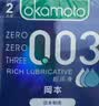冈本（OKAMOTO）避孕套 进口003蓝金超润滑3片 男用超薄安全套套成人情趣计生用品 实拍图