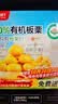 良品铺子有机甘栗仁500g/10袋免剥即食板栗仁糯叽整颗大栗子坚果送礼 实拍图