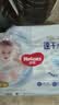 好奇（Huggies）金装小黑洞纸尿裤XL108片(12-17kg)尿不湿【速干不易红】 实拍图