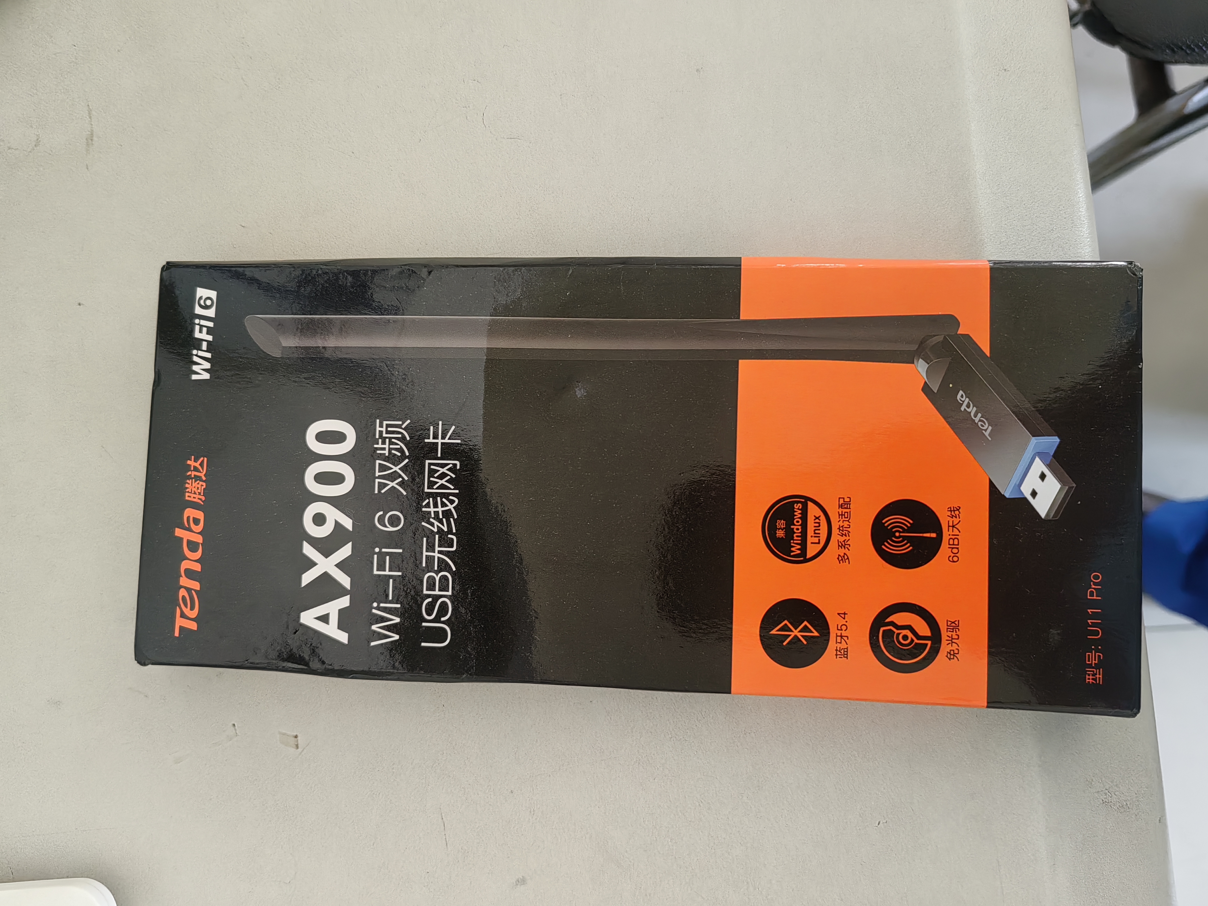 Tenda腾达 usb无线网卡wifi6 AX900双频5g 无线网卡台式机专用 高增益天线 wifi接收器 无线wifi发射 实拍图