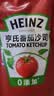 亨氏（Heinz）番茄酱 番茄沙司320g*2[0添加防腐剂/色素*] 意面薯条酱 实拍图