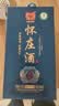 怀庄1983酒 贵州茅台镇53度酱香型白酒纯粮食坤沙500ML白酒礼盒送礼口粮酒 53度 500mL 1瓶 装/甄醇款/限购两瓶 实拍图