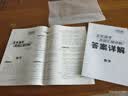 天利38套2027五年高考真题汇编详解 数学 2022-2026高考真题卷 高三复习 实拍图