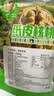 新边界新疆薄皮大核桃1000g 新货坚果炒货手剥量贩原味特产 实拍图