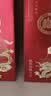 白水杜康甄藏名酿N30浓香型白酒52度 500ml*6瓶整箱婚庆中秋父亲节送礼 实拍图