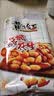黄飞红麻辣花生米咸蛋黄锅巴香脆椒坚果炒货休闲网红零食黄飞鸿下酒菜 混合口味花生25g*20袋 实拍图