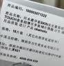 冈本避孕套安全套SKIN尽享超润滑超薄15片套套 情趣计生用品okamoto 实拍图