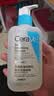 适乐肤（CeraVe）【油痘肌救星】水杨酸洁面236ml（男女士控油祛痘去黑头礼物） 实拍图