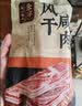 金字五花咸肉 400g 咸肉腊肉风干肉上海南风肉刀板香老字号腌笃鲜食材 实拍图