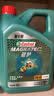 嘉实多（Castrol）磁护智E版 全合成机油 5W-40 SP A3/B4 4L 汽车保养 京东养车自营 实拍图