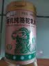 边疆黄金有机纯骆驼奶粉1罐300g新疆正宗无蔗糖驼乳粉中老年儿童成人奶粉 实拍图