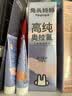 兔头妈妈【陆毅推荐】98%高纯奥拉氟防蛀儿童牙膏3-12岁蜜桃草莓50g*2支 实拍图