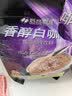 后谷 云南小粒咖啡 经典白咖啡(30gx20条) 三合一速溶咖啡粉 冲调饮品 实拍图
