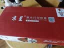 京呈适用联想lt2268墨粉盒联想小新熊猫panda M7268W M7208W Pro M7288W LJ2268W打印机墨盒粉盒硒鼓大容量粉盒*2 实拍图