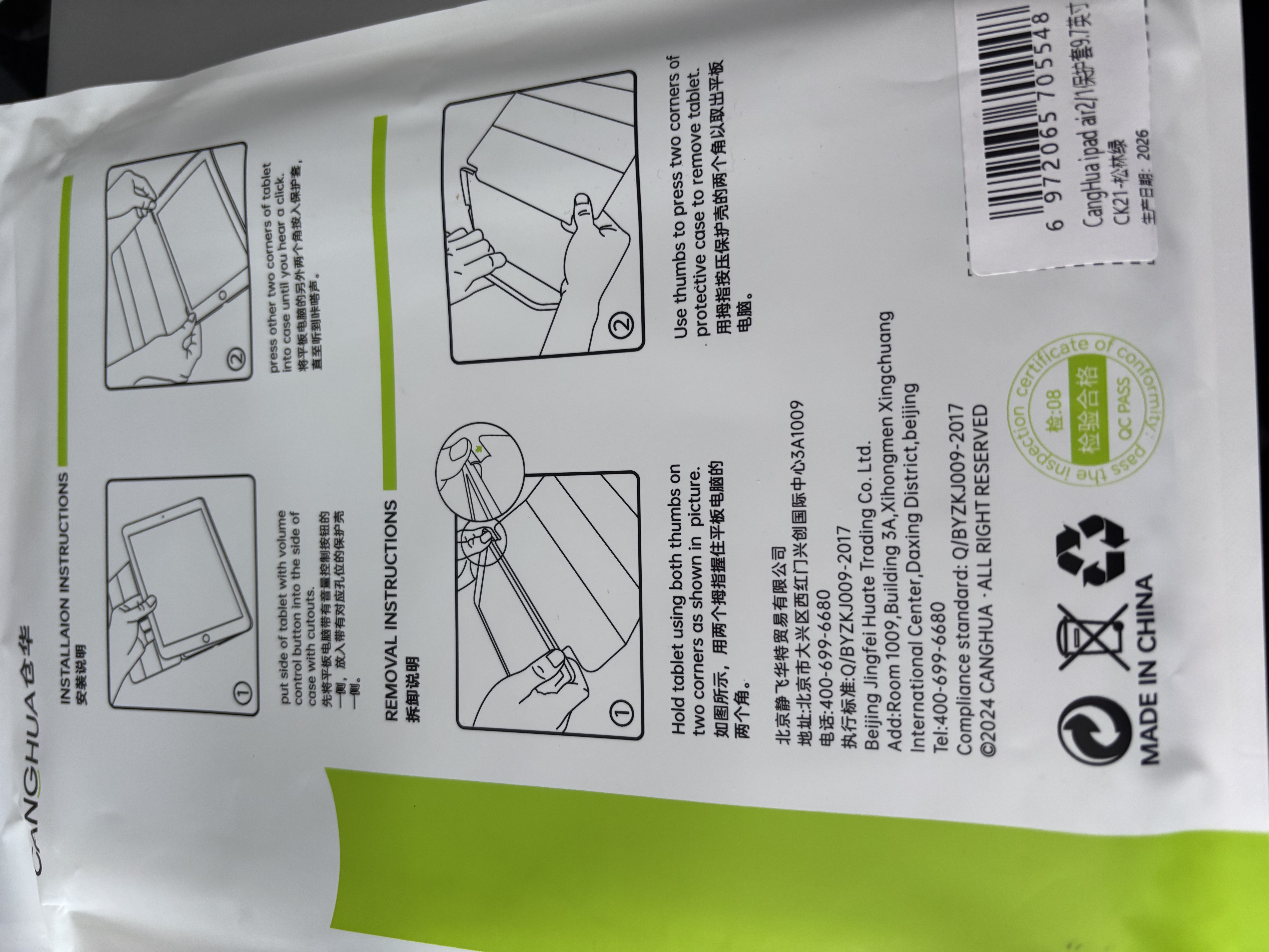 CangHua 适用ipad Air2/1保护套9.7英寸 通用iPad6/5保护壳苹果平板电脑三折支架超薄全包防摔皮套 实拍图
