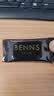 贝纳丝BENNS【新手慎重】99.9%黑巧纯可可脂 618g 无糖减脂控卡解馋休闲零食 实拍图