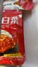 云山半韩式辣白菜泡菜100g*5袋 韩国风味香辣白菜即食下饭菜咸菜酱菜 实拍图