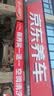 佳通轮胎(Giti)轮胎185/60R15 84H 228 适配 丰田致炫/捷达/桑塔纳 实拍图
