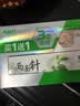 两面针（LMZ）两面针强健护龈牙膏 抗敏感缓解牙齿酸痛 养龈固齿 套装2支装240g 实拍图