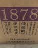 沙洲优黄低聚糖黑标八年 1878半干型 苏派黄酒480ml*8瓶 整箱装 自饮/送礼 实拍图