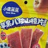 小鹿蓝蓝【0添加蔗糖】苹果八珍山楂片果片山楂条宝宝儿童零食54g 实拍图