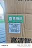 镭威视4g太阳能户外摄像头终身免流量室外免插电无需连wifi手机远程监控器家用360度无死角全景高清夜视 实拍图