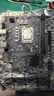 微星（MSI）PRO H610M-E DDR4电脑主板 支持CPU 12490F/13490F/13400F(INTEL H610/LGA 1700) 实拍图
